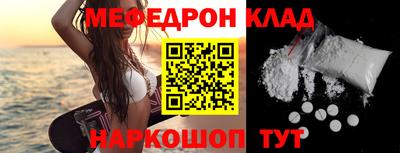 ALPHA-PVP Конаково