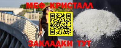 ALPHA-PVP Конаково