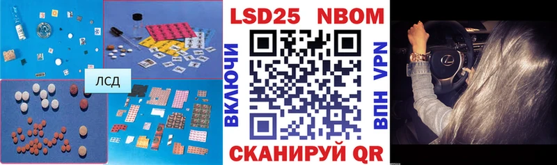 ЛСД экстази кислота  Муром 