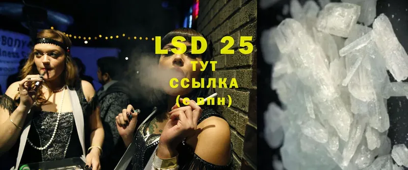 LSD-25 экстази ecstasy  Муром 