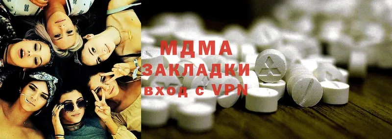 где продают   Муром  MDMA crystal 