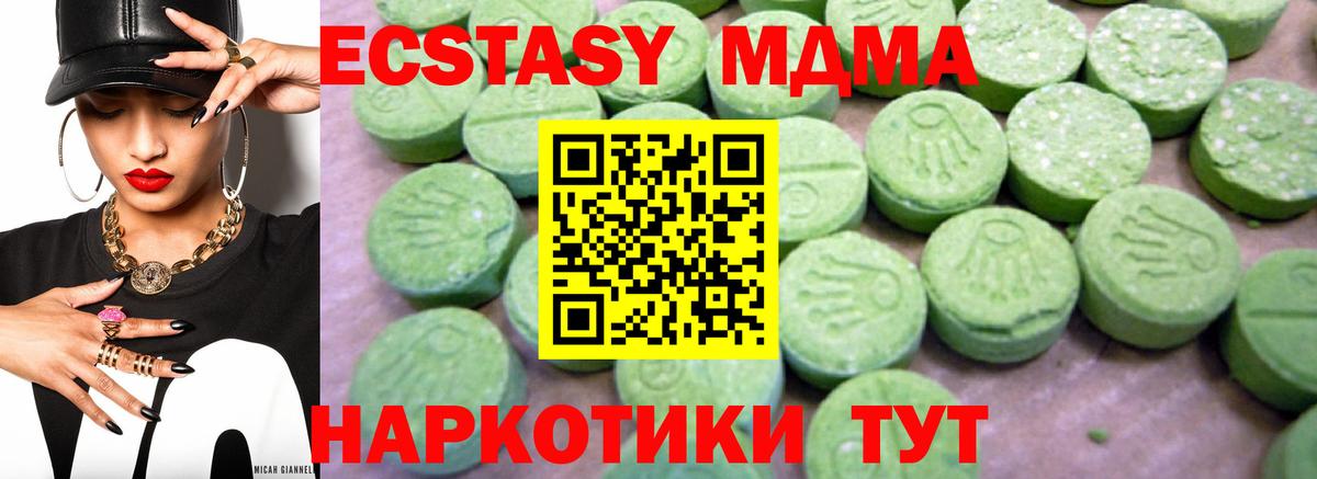 Муром  МДМА Molly  MDMA Molly  MDMA  Вход с VPN 