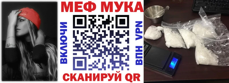 blacksprut ТОР  где найти наркотики  Муром  Мефедрон мука 