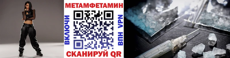 Метамфетамин Декстрометамфетамин 99.9%  Муром 