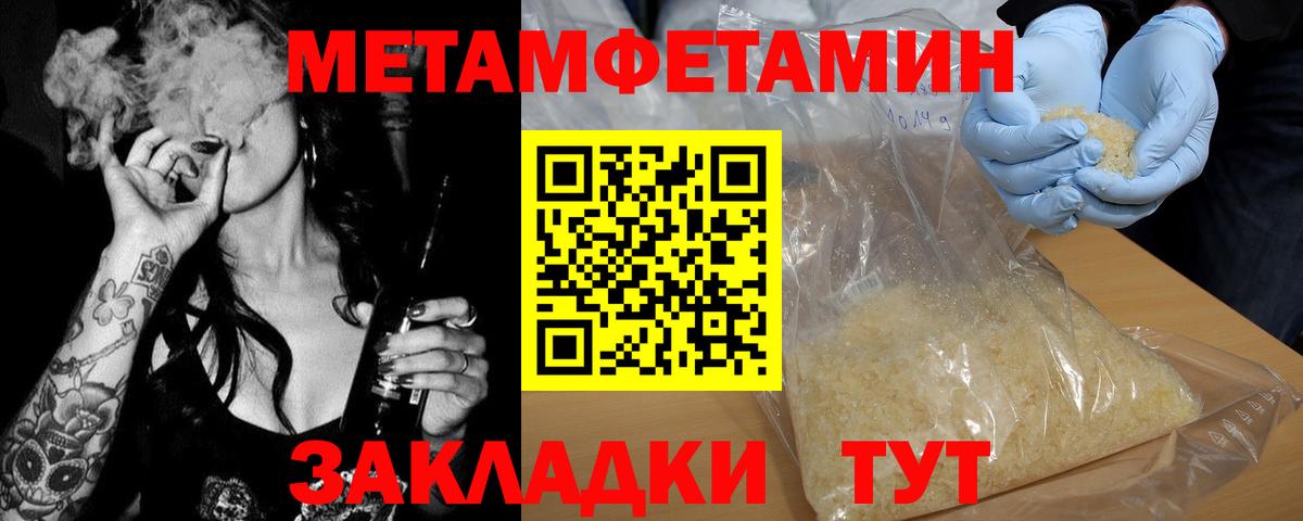 Бошки Шишки Муром