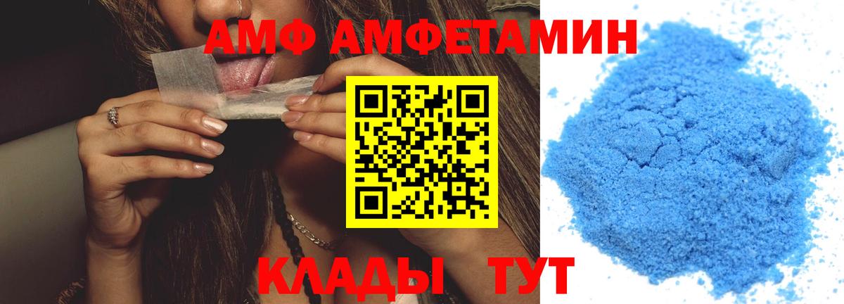Первитин пудра  Первитин пудра  Вход с VPN  Муром 