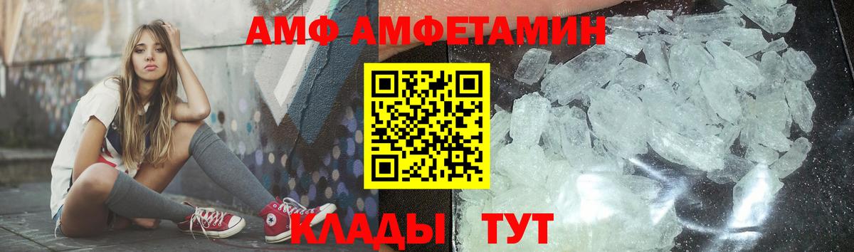 Метамфетамин Декстрометамфетамин 99.9% Муром