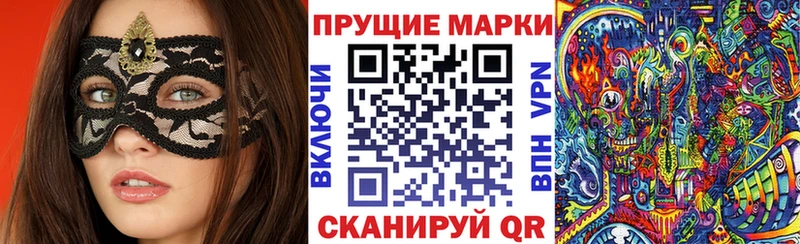 купить наркоту  Муром  Марки N-bome 1,8мг 
