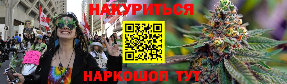 Канабис ГИДРОПОН Муром