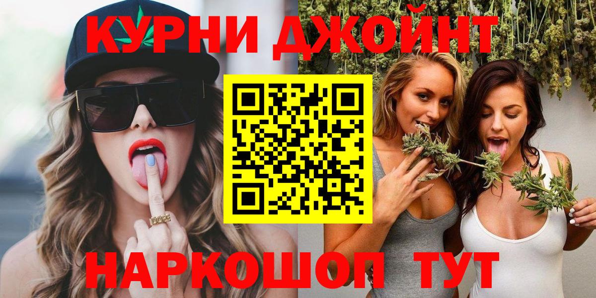 МАРИХУАНА конопля  Конопля индика  Бошки марихуана тримм  Вход с VPN  Муром 
